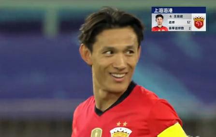 悦倍网 中超-王燊超维塔尔建功图多列3中门框 三镇0-2海港