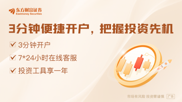 互利配资 恒瑞医药H股暗盘股价涨超30% 明日上市！