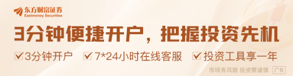 亚投金融 证监会：把握好新股发行的节奏和规律 健全投资与融资相协调的资本市场功能