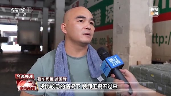 粤有钱配资 夏日“烤”验&#32;走近热浪下的“赶路人”