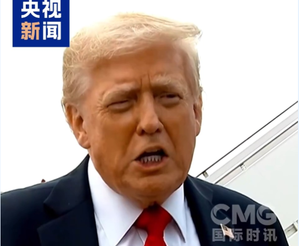 融创配资 特朗普自称因关税上月赚了250亿美元  美民众：是我们付的_大皖新闻 | 安徽网