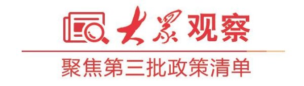 亿鑫网 山东20项措施放大文旅消费“乘数效应”