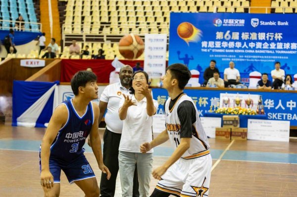 翻翻策略 第六届肯尼亚华侨华人中资企业篮球赛闭幕